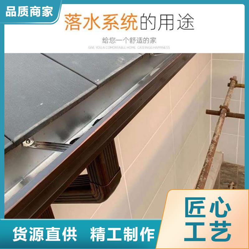 巴塘县别墅屋面改造水槽厂家直销