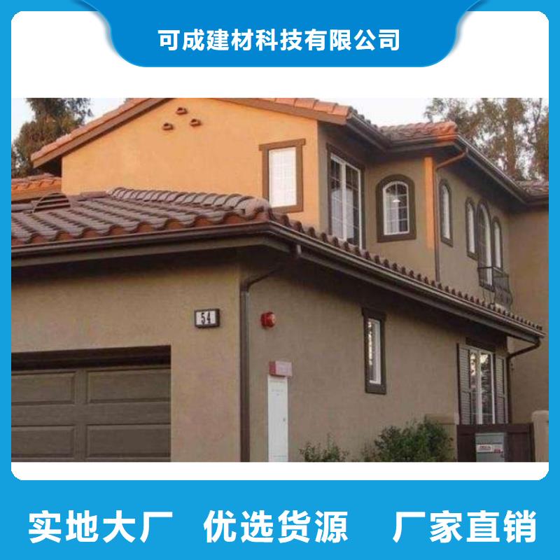 铝合金天沟货源