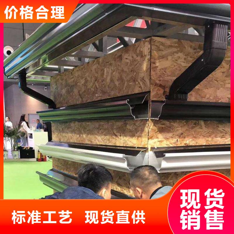 PVC天沟定金发货