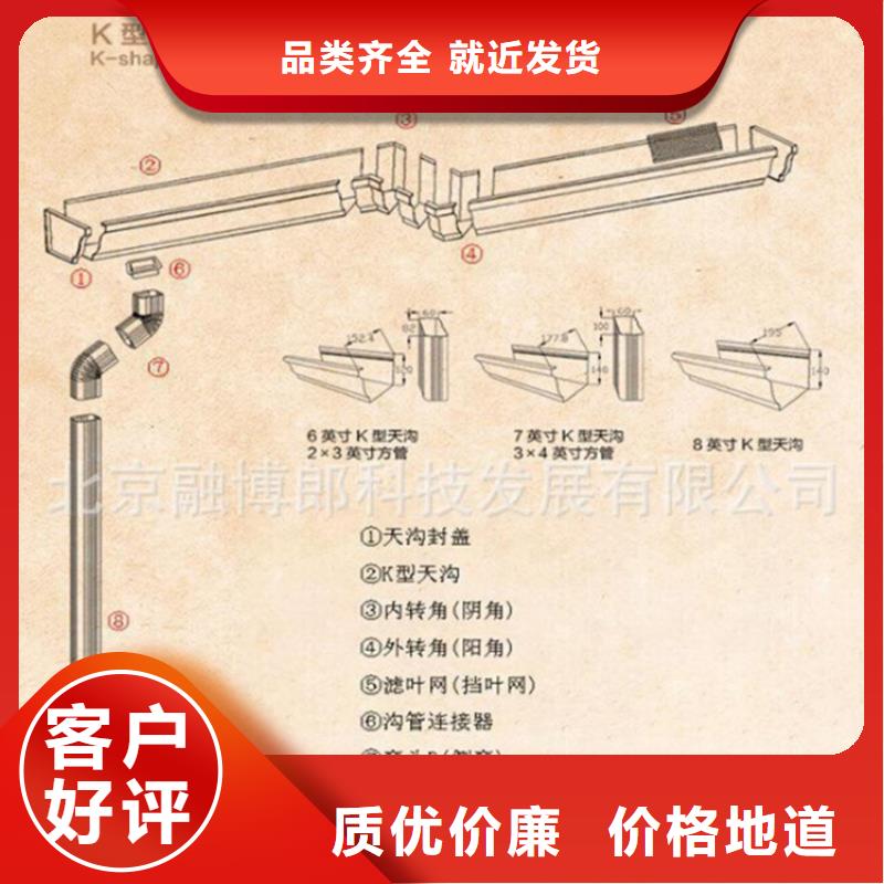 铝合金落水系统周期短价格优