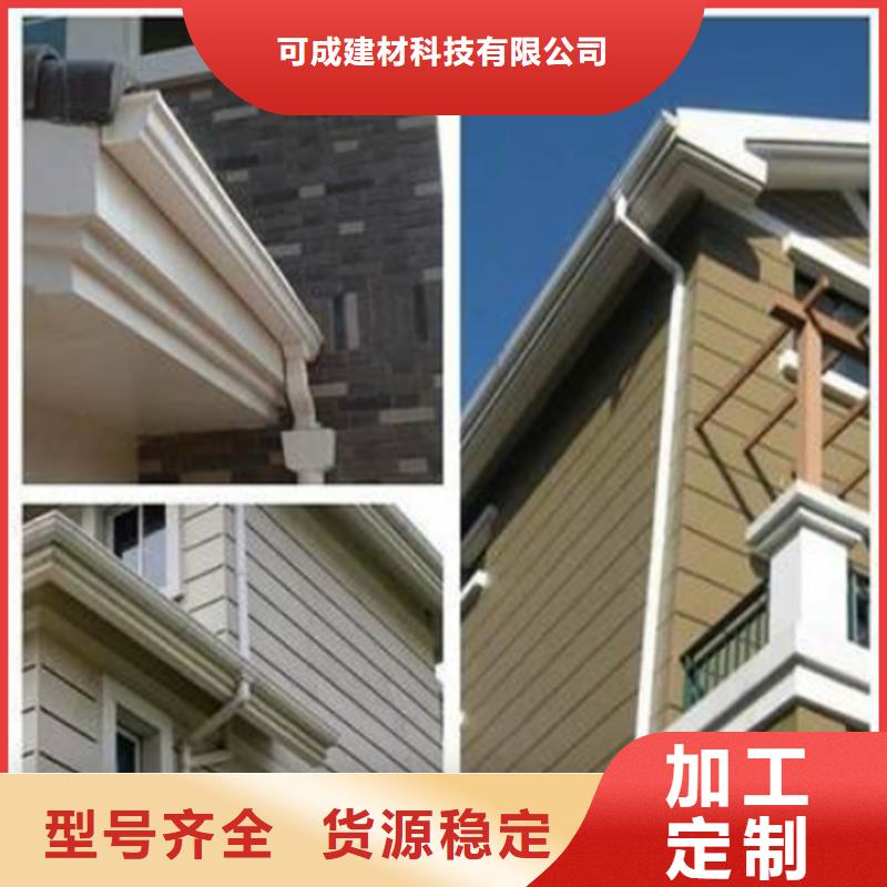 彩铝檐槽可定制