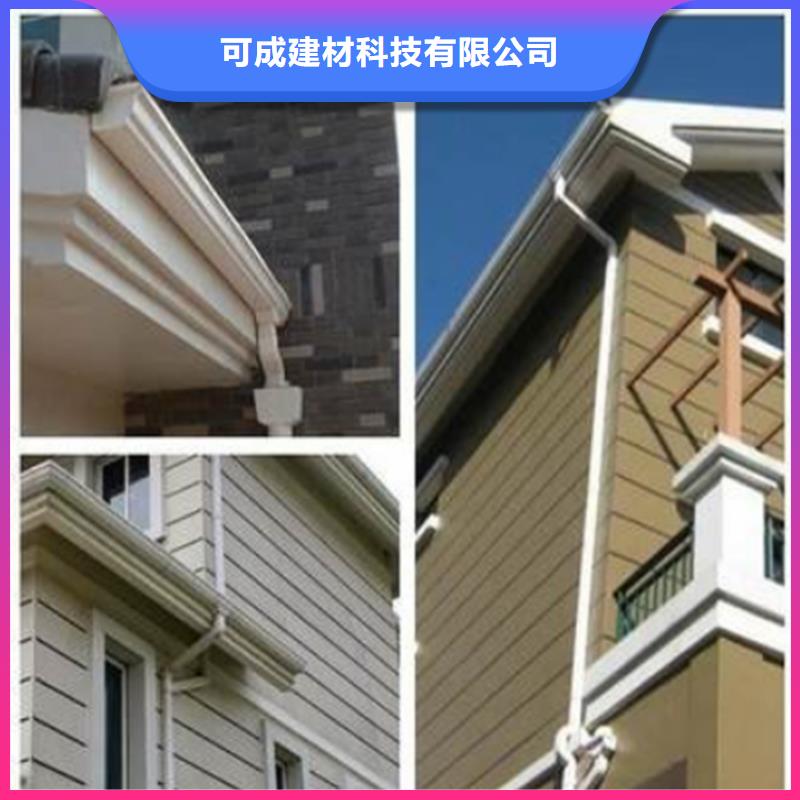 供应天沟落水锰铝合金材质