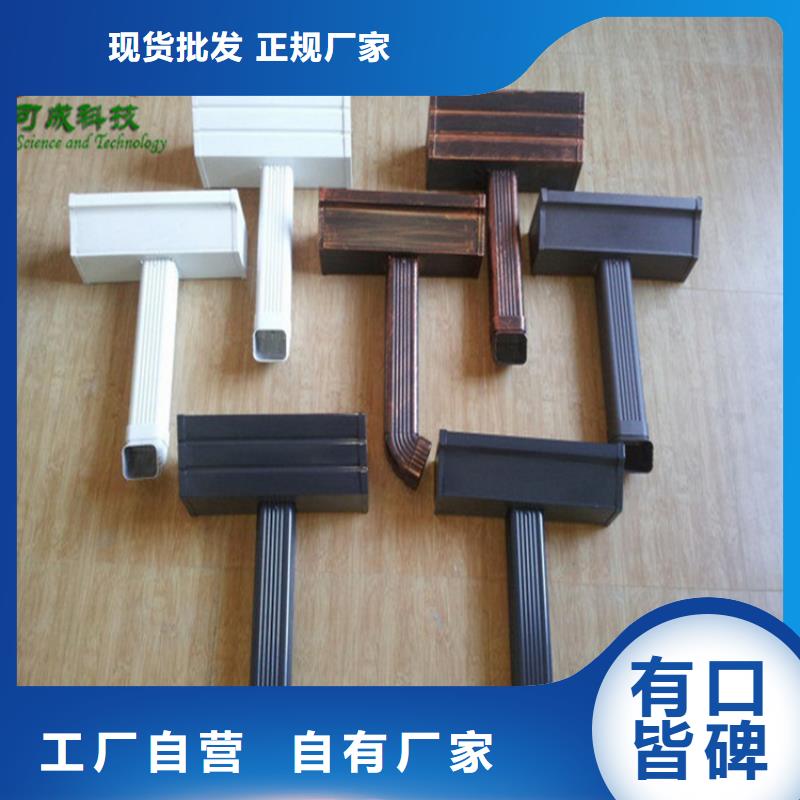 成品落水槽销售
