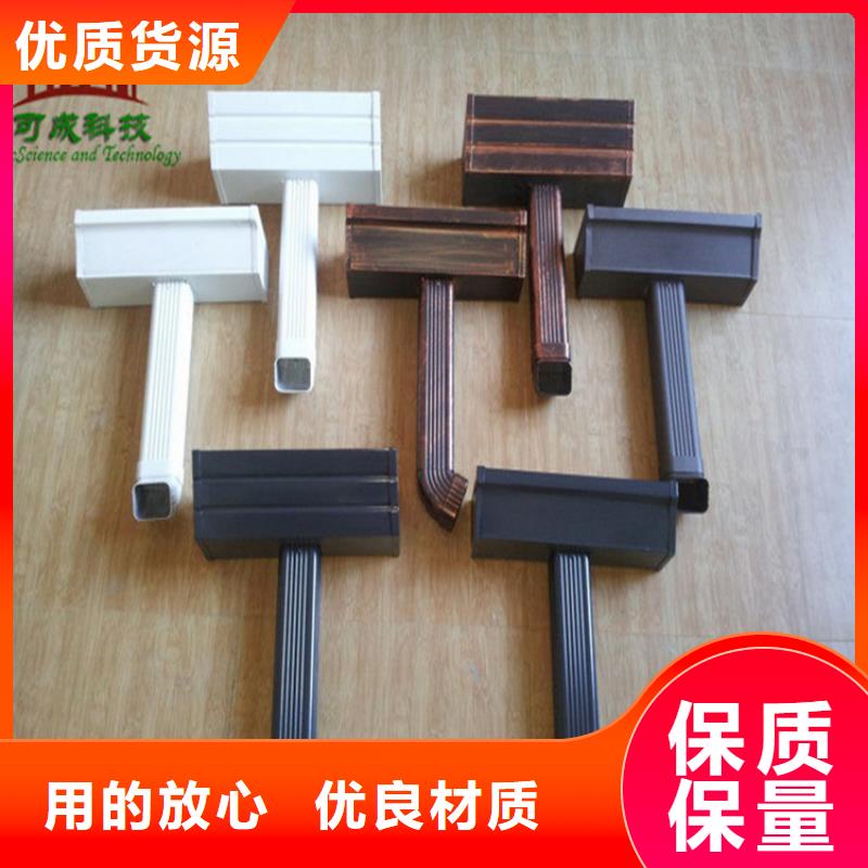 保质保量：金属天沟