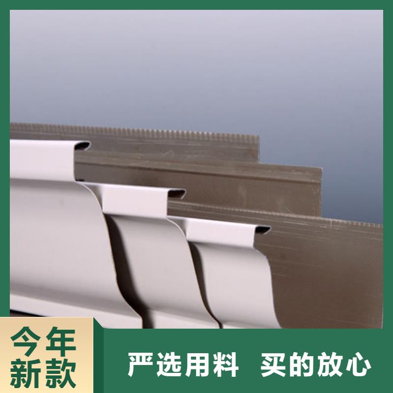 铝合金雨水槽来图在线报价