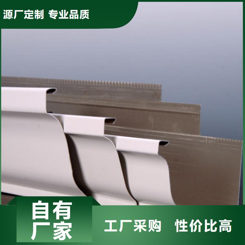 旧房改造天沟落水销售基地