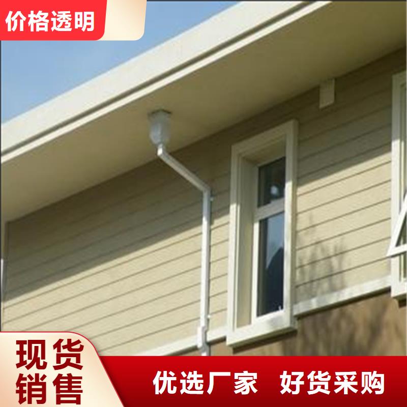 铝合金天沟雨水槽