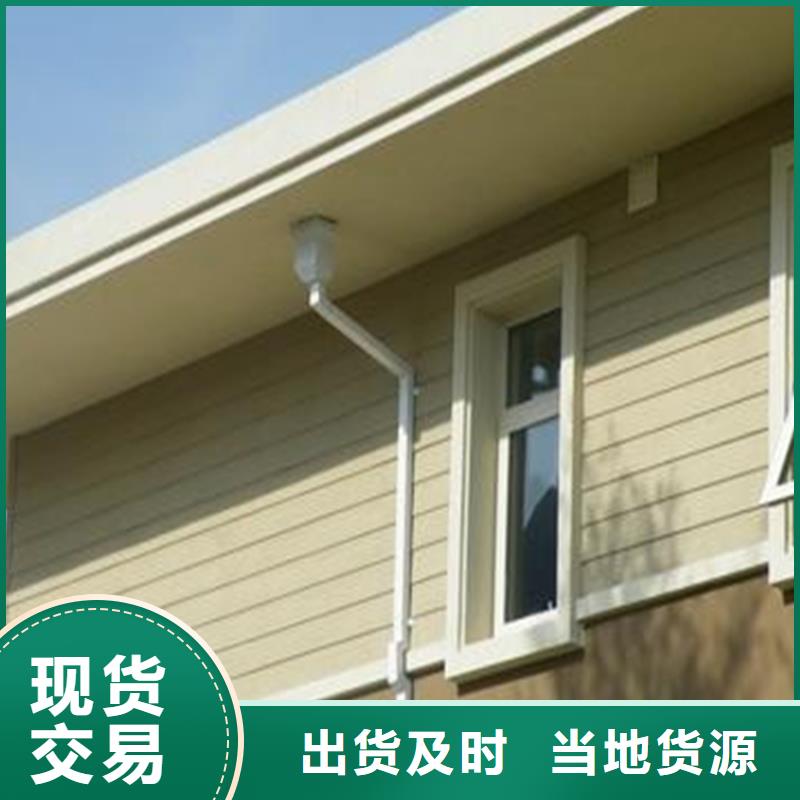 改造小区更换天沟包安装