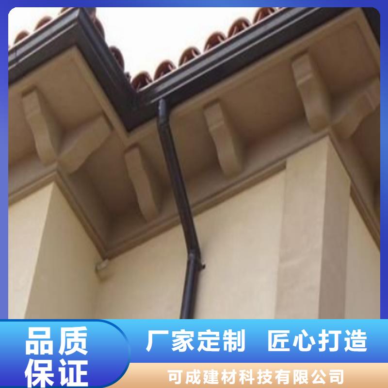 檐口水槽包工包料