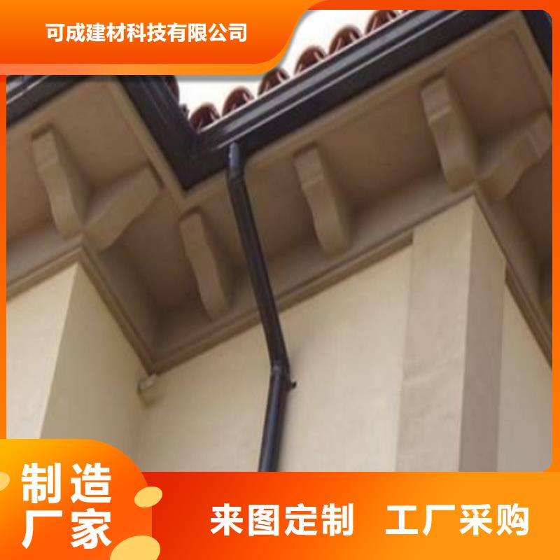 【铝合金成品天沟】金属落水系统适用场景