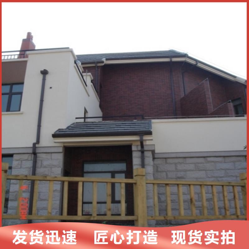 旧房改造天沟落水销售基地