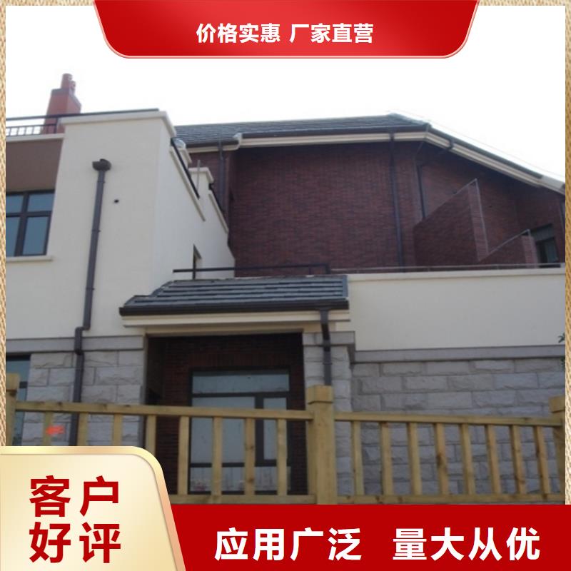 旧房改造天沟落水销售基地
