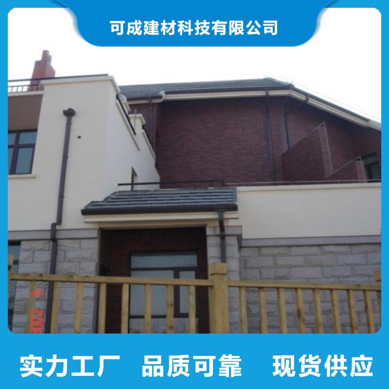 平改坡檐口天沟上门测量