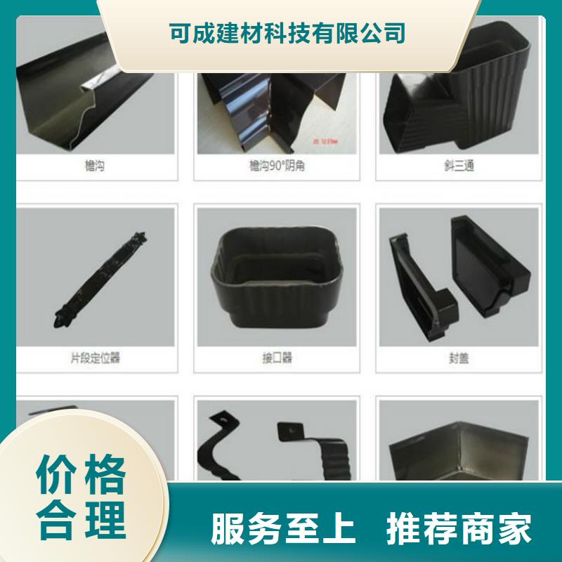 平改坡檐口天沟上门测量
