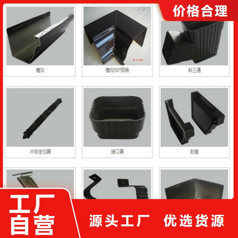 【铝合金成品天沟】金属落水系统适用场景
