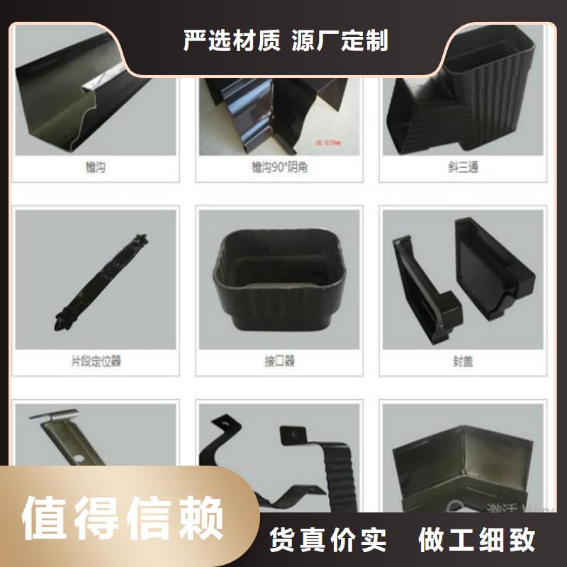 工程项目成品天沟现场施工