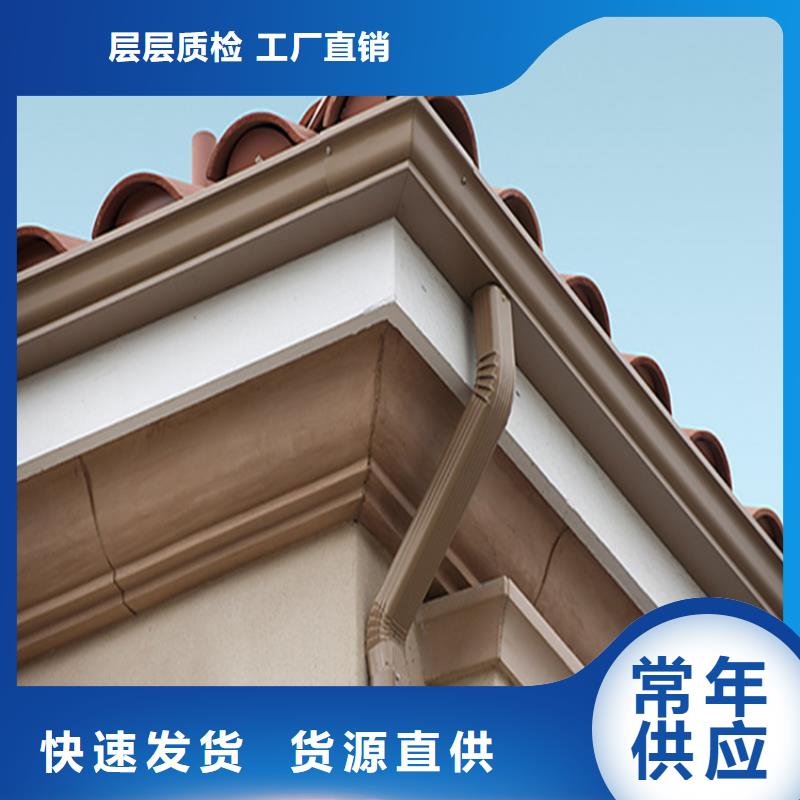 彩铝天沟/落水管厂家价格实惠