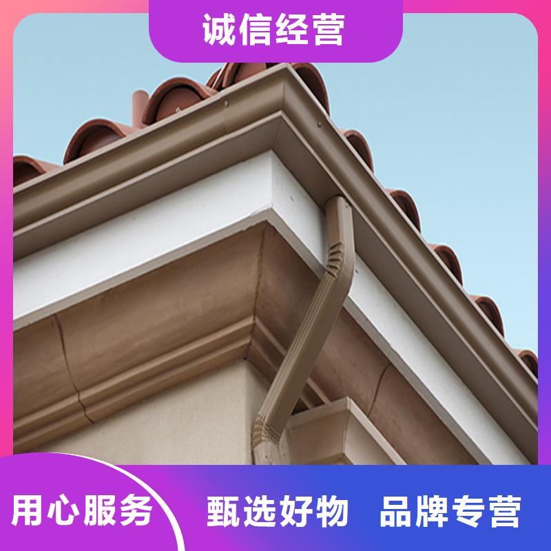 定制铝合金雨水槽的当地厂家