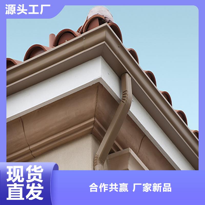 别墅屋面改造水槽上门测量