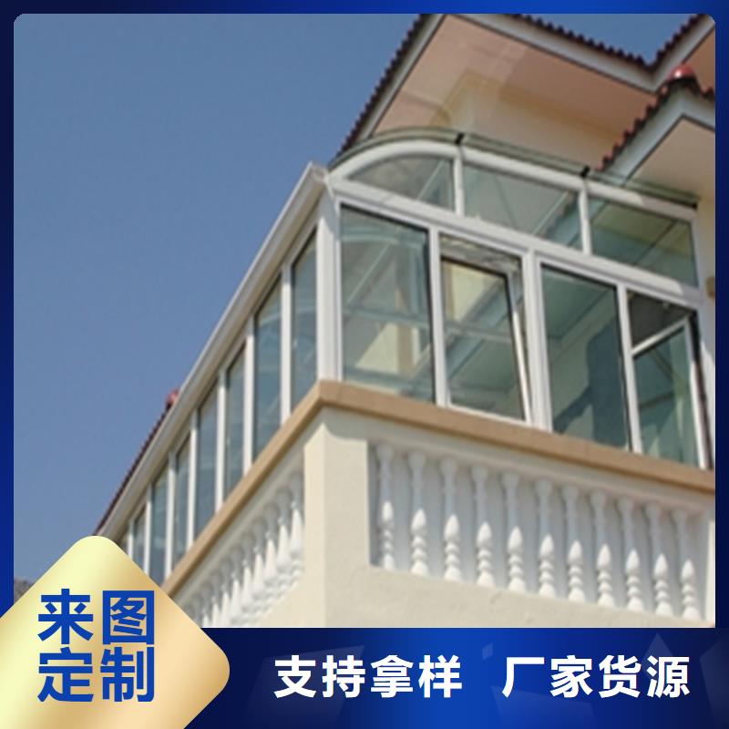 铝合金落水槽设计