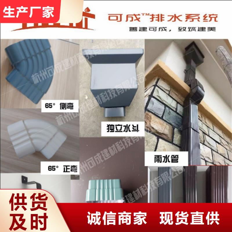 金属落水系统上门测量