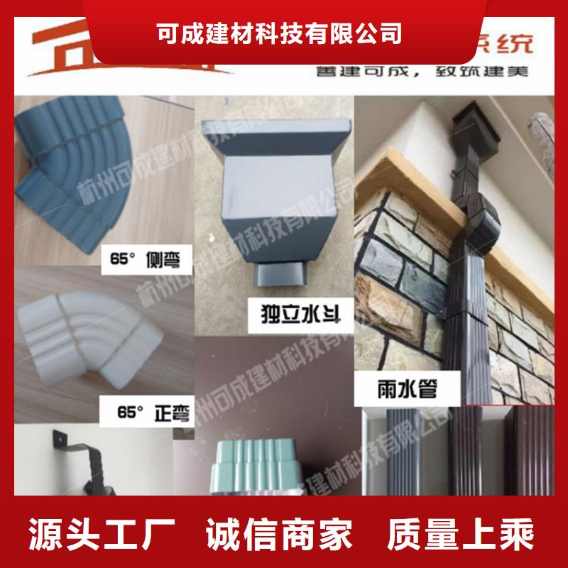 铝合金成品天沟售后无忧