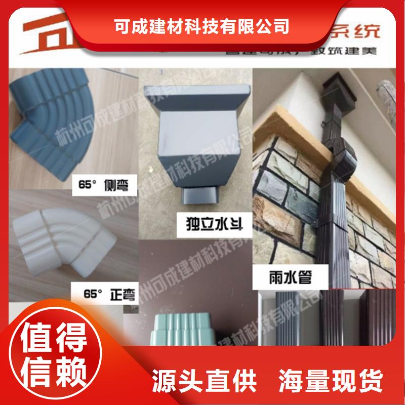 彩铝檐沟价格低廉国内免费运