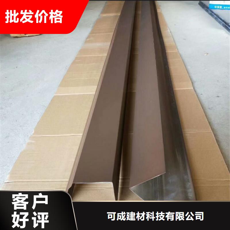 铝合金檐槽安装