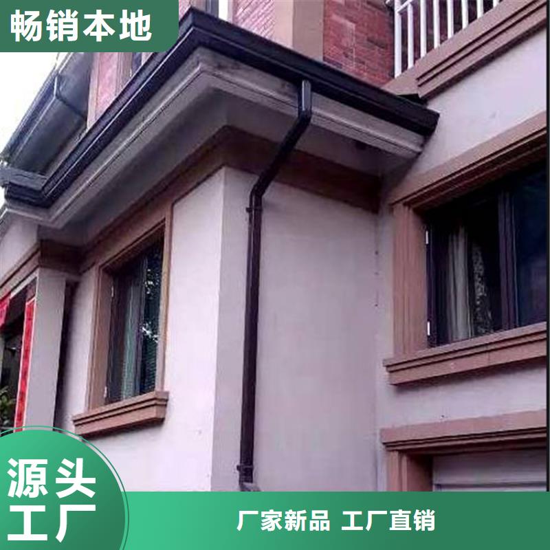 彩铝檐槽可定制
