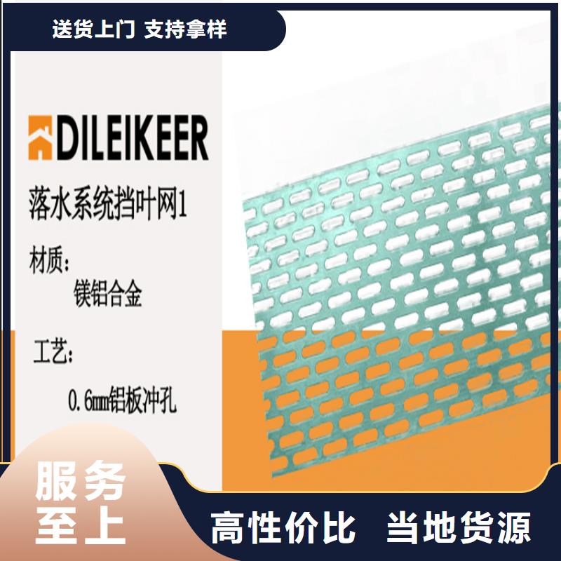 宜阳县屋面排水系统现场施工
