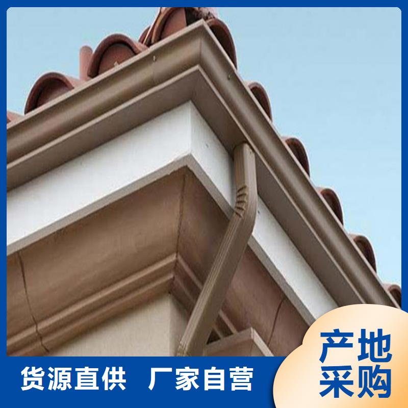 彩铝天沟/落水管厂家价格实惠