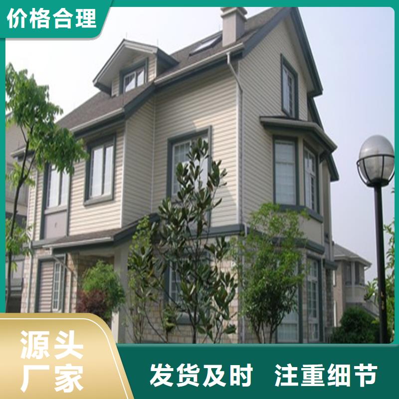屋面排水系统方案指导