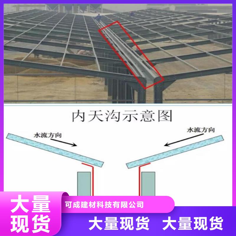 铝合金檐槽厂家【多图】