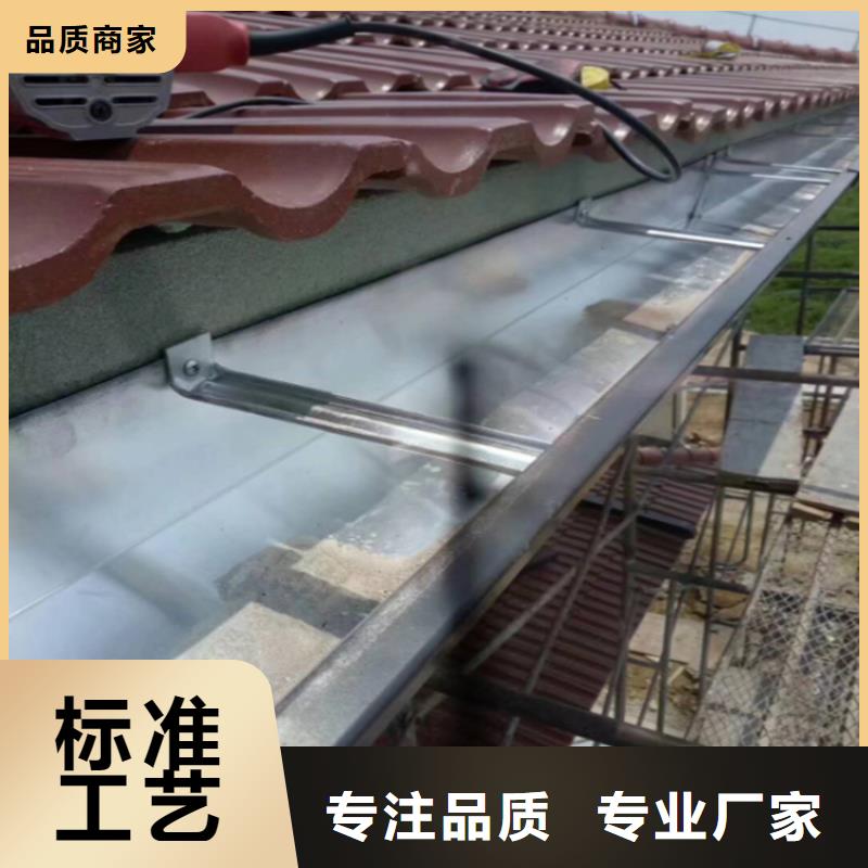 旧房改造天沟落水销售基地