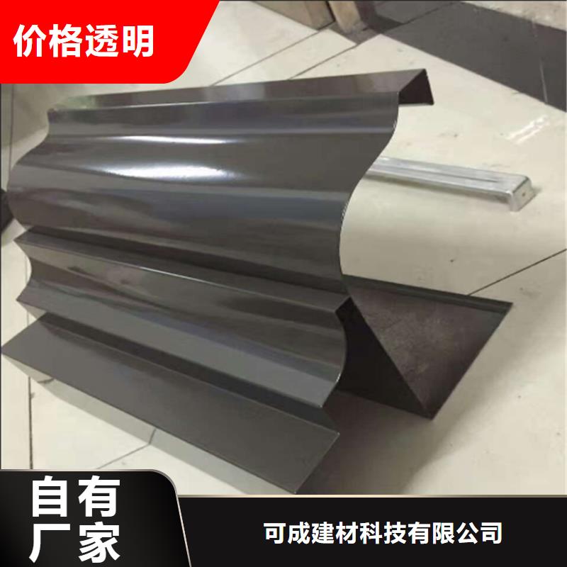 铝合金水槽现场施工