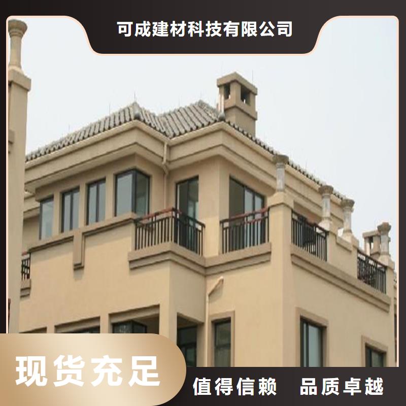 别墅配套铝合金天厂家直销