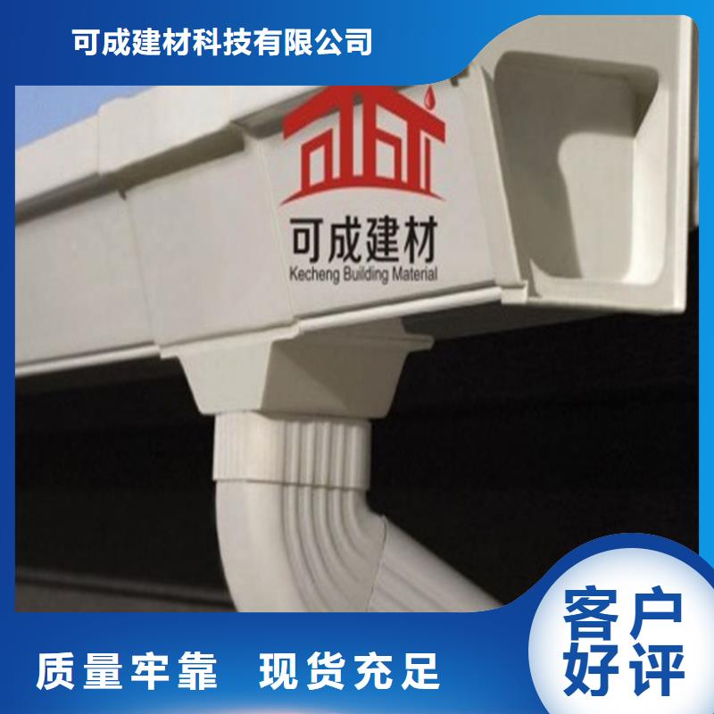 铝合金水槽包工包料