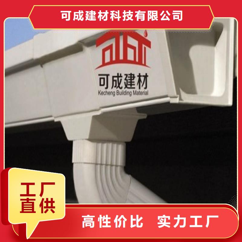 铝合金落水系统价格含运费