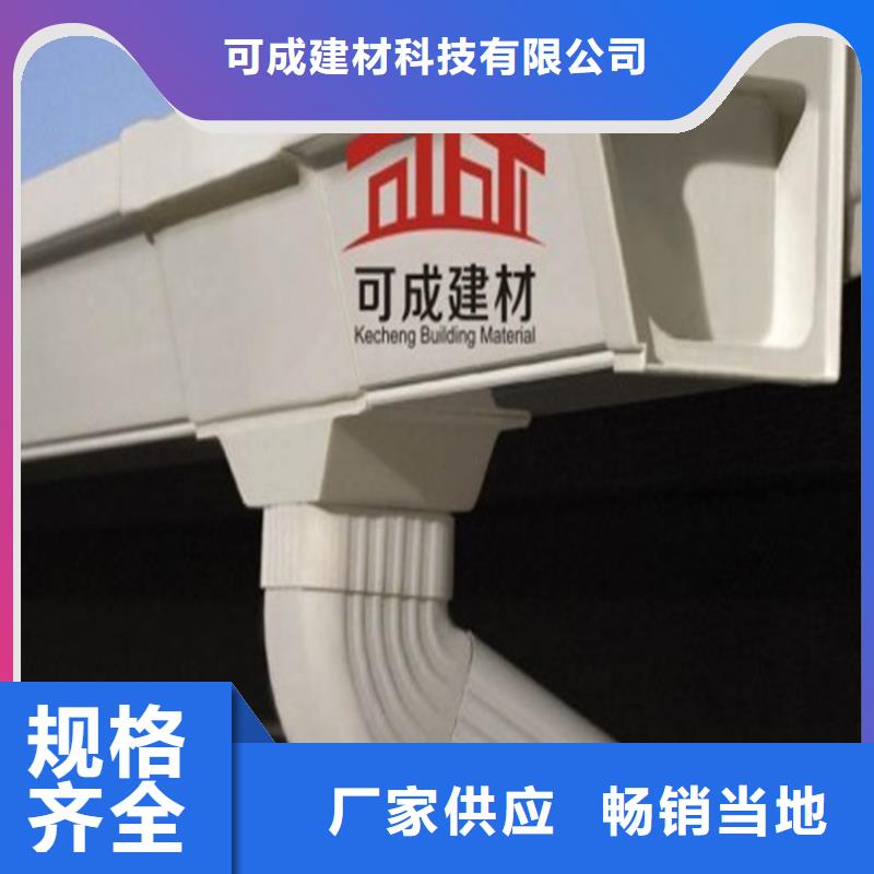 檐口水槽安装人员测量