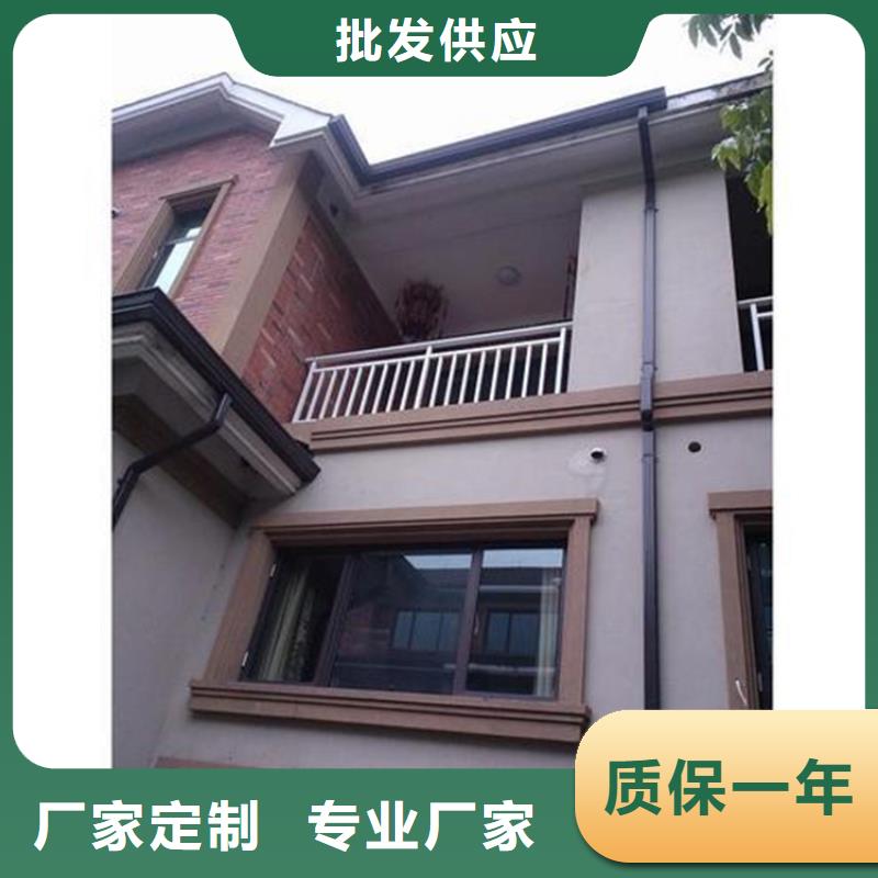 彩铝檐槽可定制