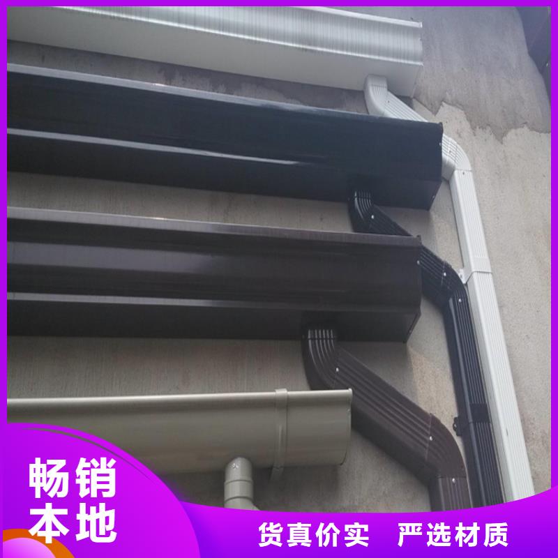 供应天沟落水锰铝合金材质