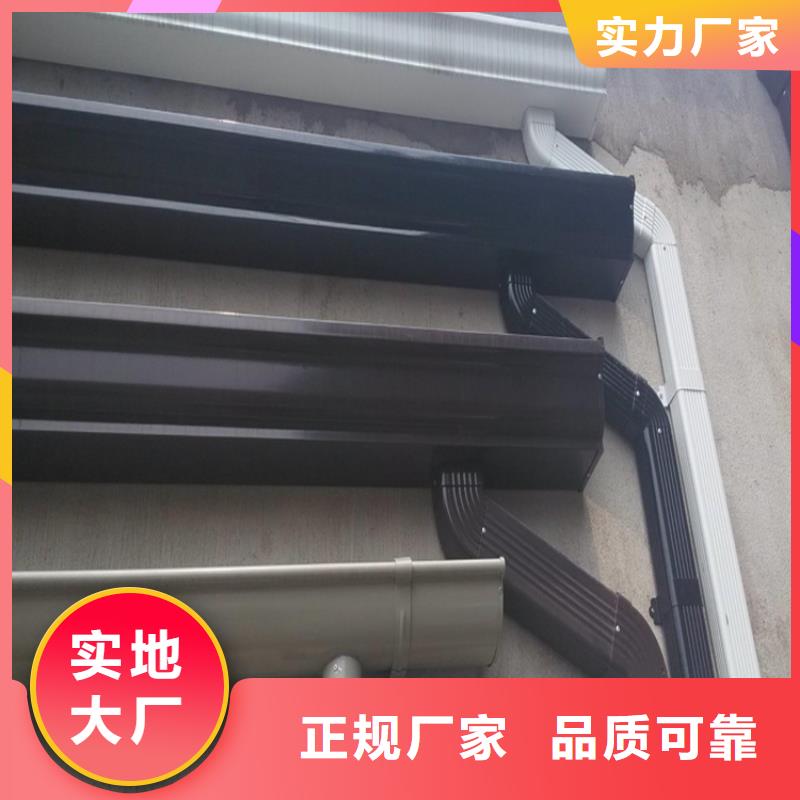 檐槽天沟落水在线报价