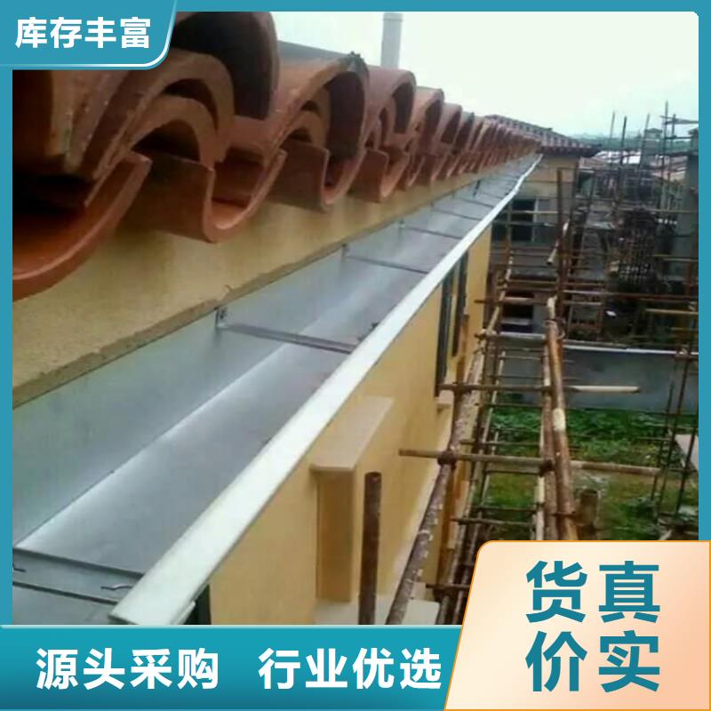 【铝合金成品天沟】金属落水系统适用场景