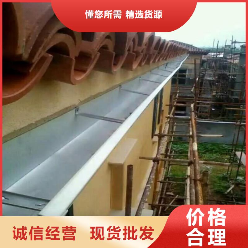 【铝合金成品天沟】金属落水系统适用场景