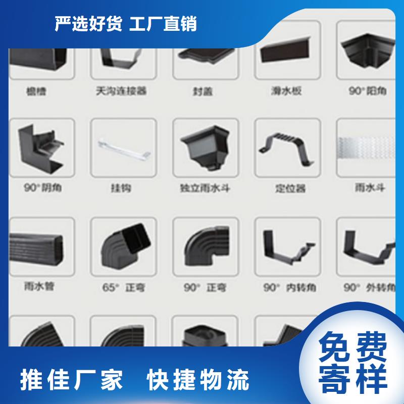 铝合金成品天沟金属落水系统产品细节