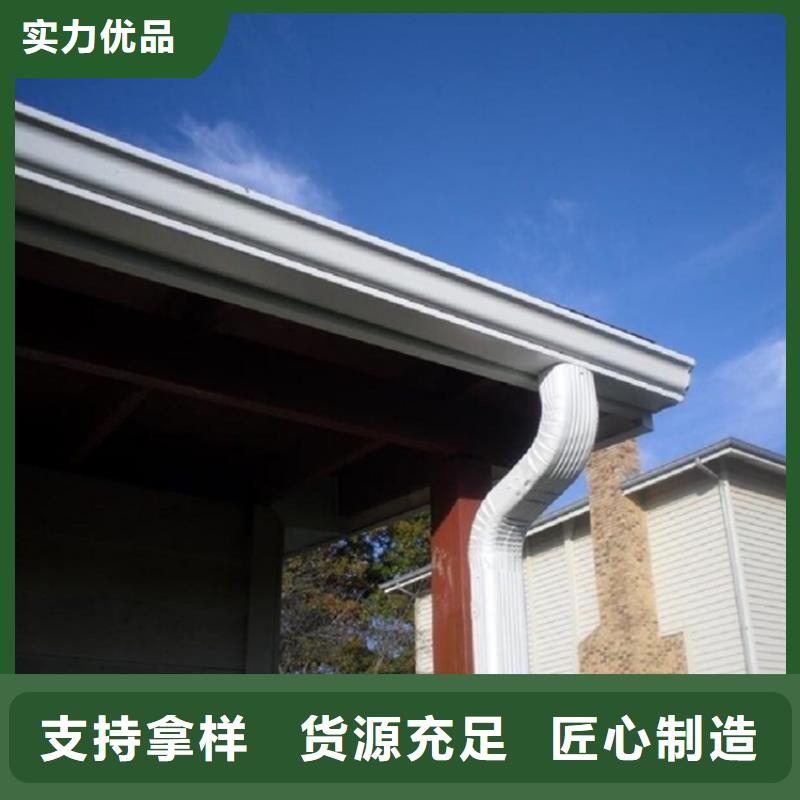 铝合金成品天沟铝合金雨水槽现货充足