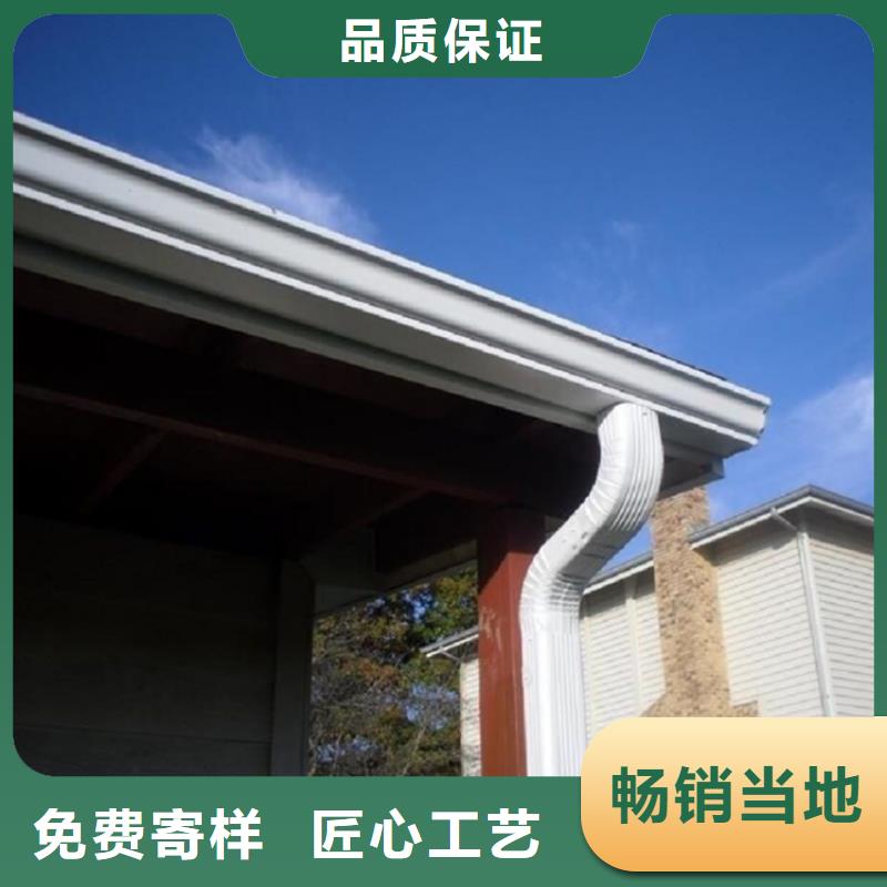 檐口水槽包安装