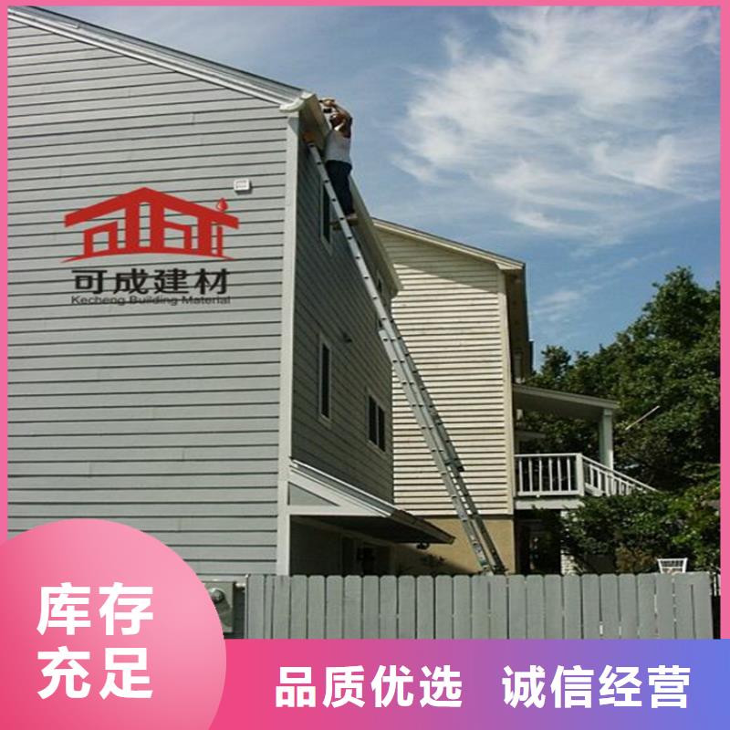 改造小区更换天沟包安装