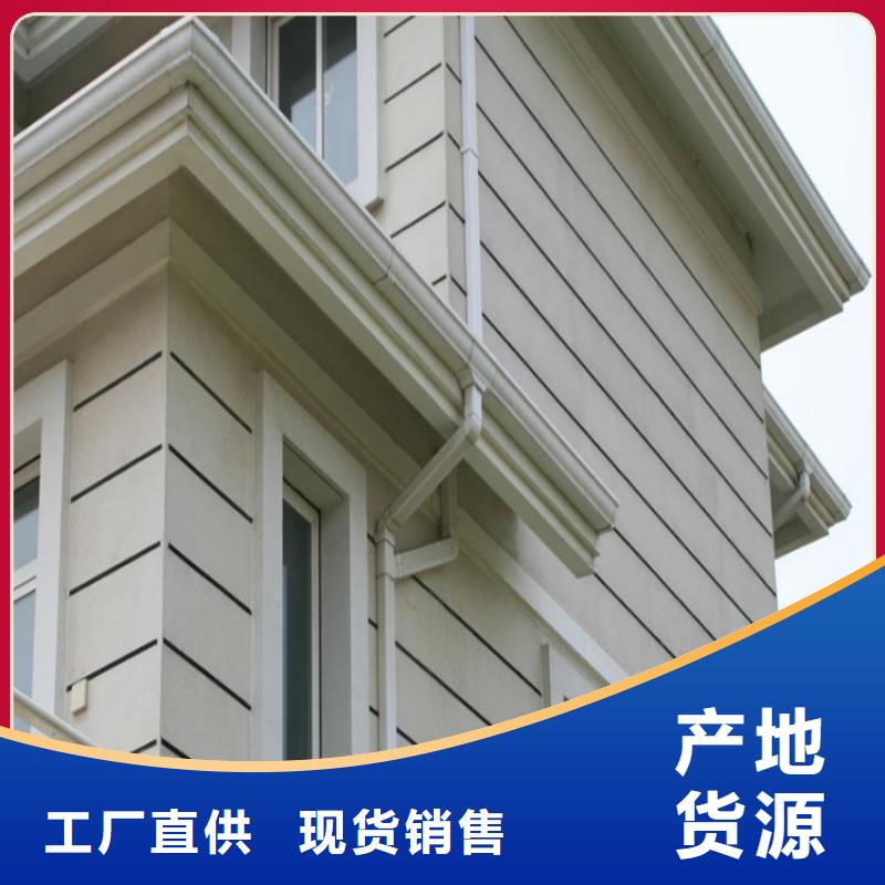 别墅屋面改造水槽包工包料