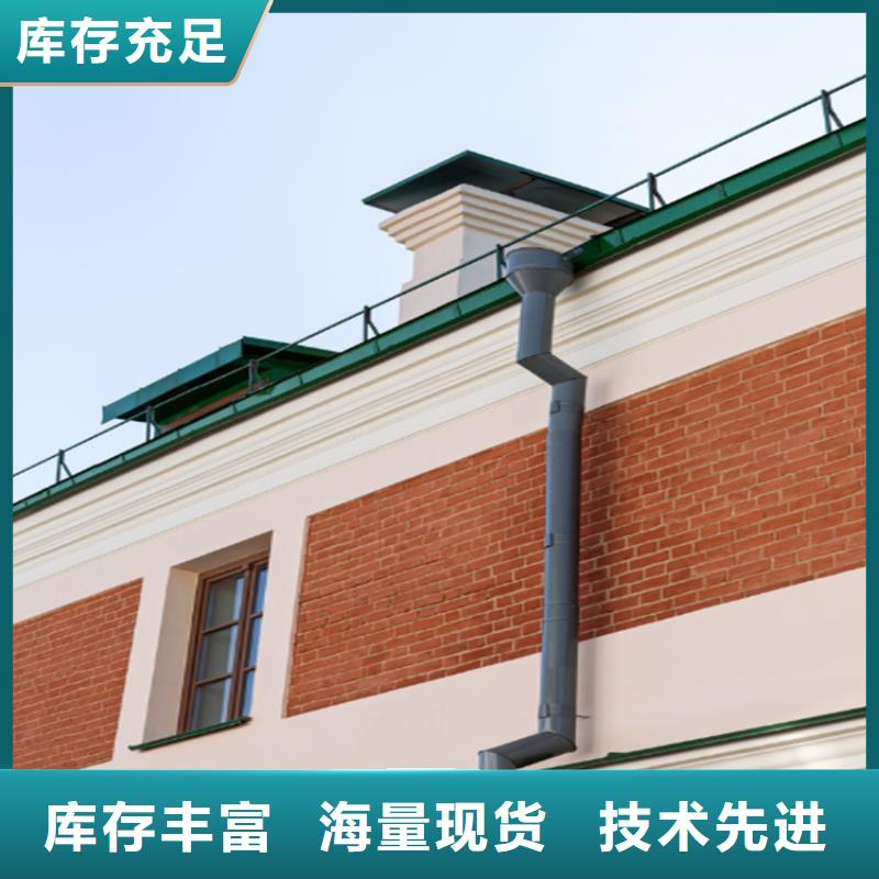 别墅屋面改造水槽包工包料